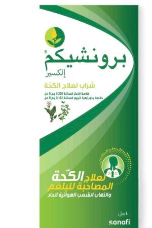 BRONCHICUM ELIXIR syrup