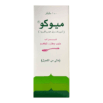 MUCO SYRUP new