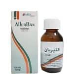 اليربان شراب للاطفال-100ml - Image 2