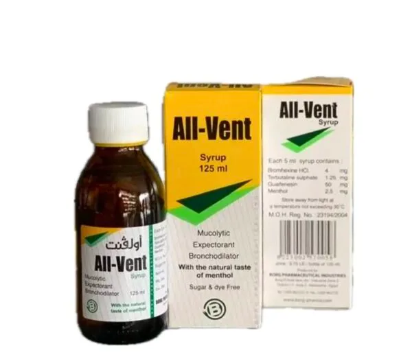 ⁦اولفنت شراب للأطفال-125ml⁩ - الصورة ⁦2⁩