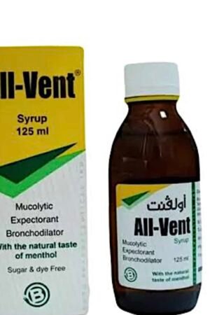 اولفنت شراب للأطفال-125ml