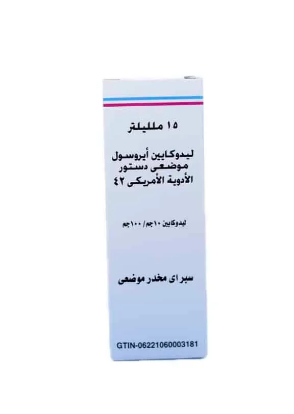 LIDOCAIN SPRAY