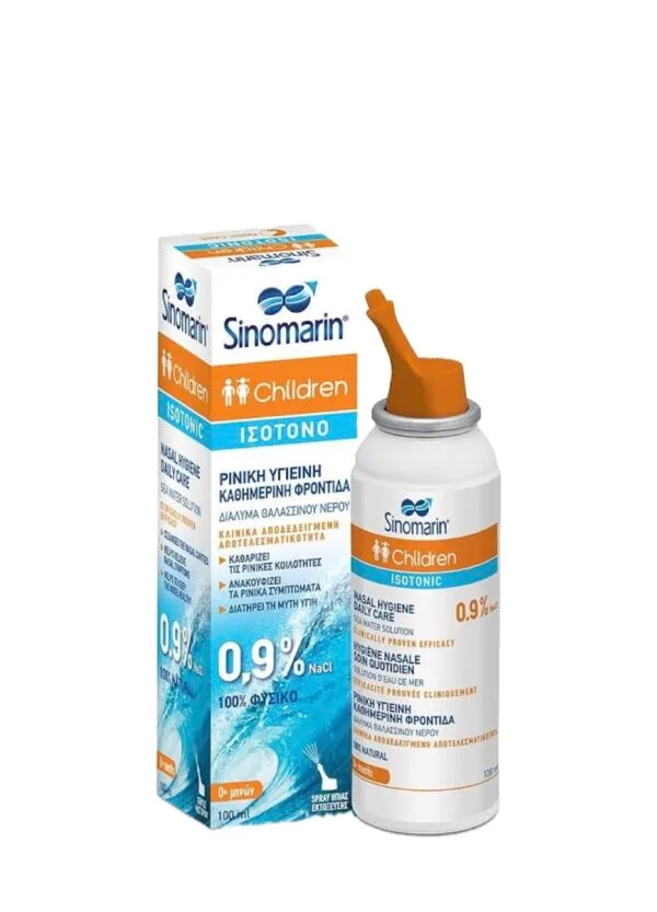 sinomarin children 100 ml