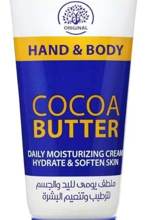 Luna Emollient hand & body cream with cocoa butter 75gm