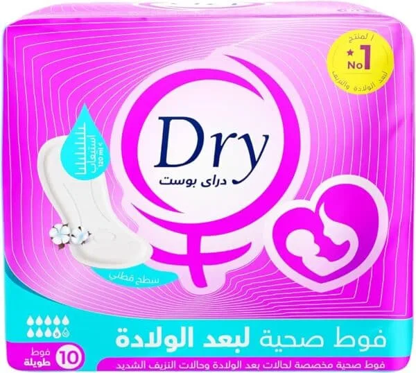 DRY POST POSTPARTUM PADS 10