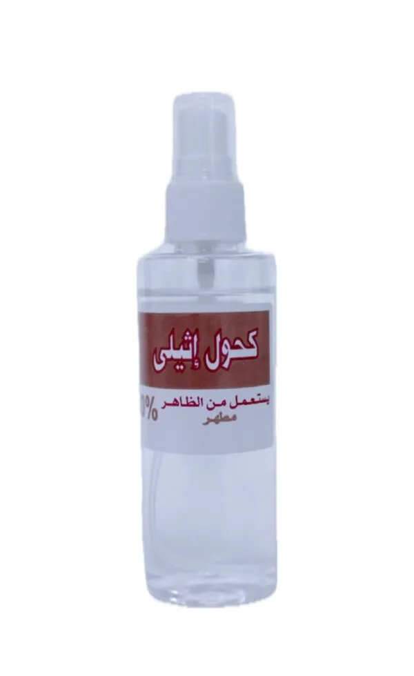 ethyl alcohol 70 %
