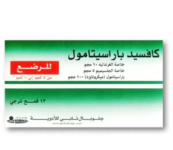 COUGHSED PARACETAMOL INFANTS