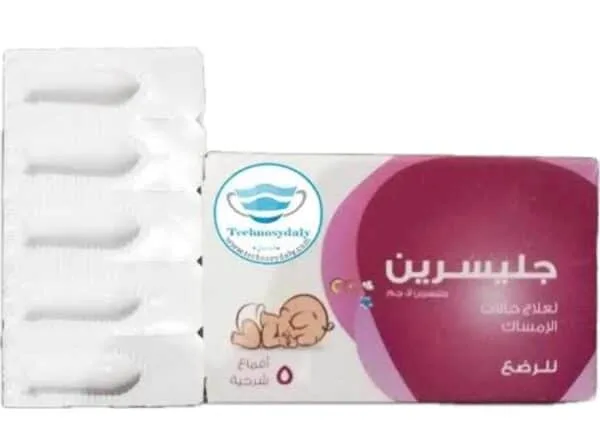 GLYCERIN INF SUPP